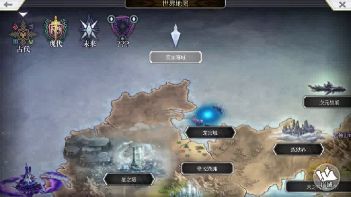 叉鱼（我的懒人细节分享）思路第一话，手动勿喷截图