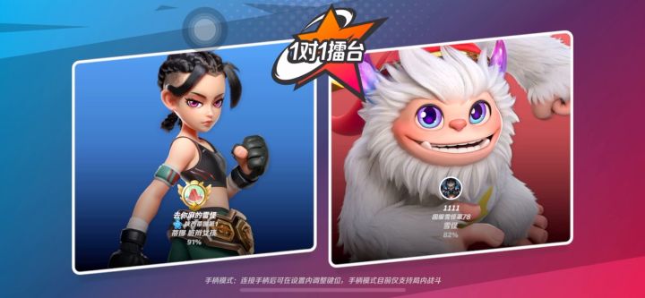 陕西第一☝️蒂娜无伤吊打国服雪怪😆截图