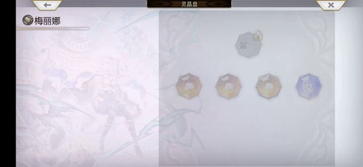 【真火精灵试炼】as火锤+as月华+双梅 2截图