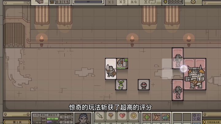 #steam游戏大集合#策略性游戏,独创玩法只此一家截图