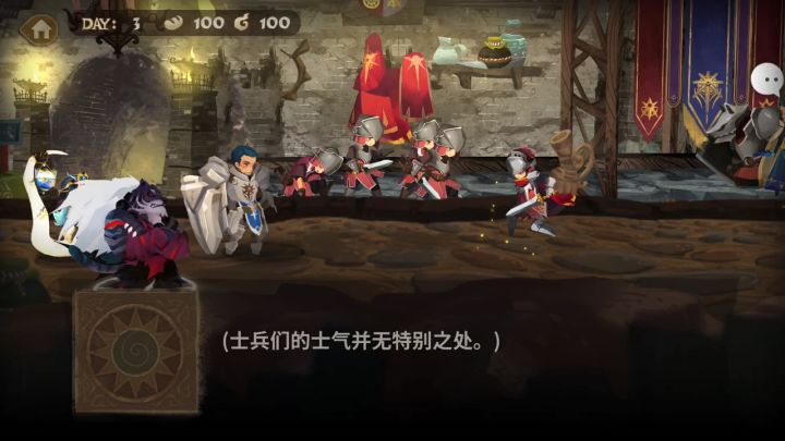 熏香草叶卷到底怎么解锁啊,我找不到和士兵对话的选项了,我快崩溃了。求大佬指点截图