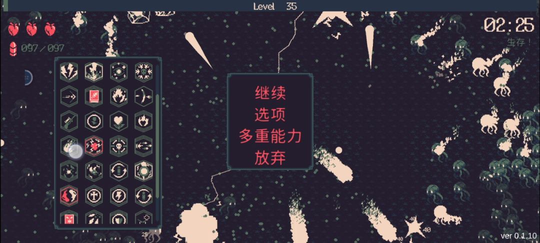 花火加双枪（冰与火与闪电）截图