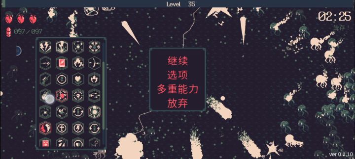 花火加双枪（冰与火与闪电）截图