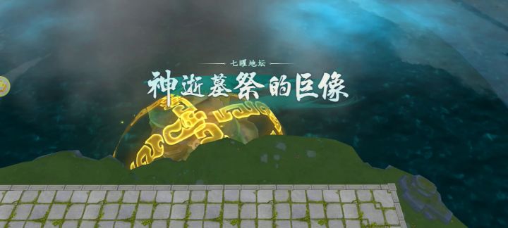 98W,这算不算极限过神像5????截图