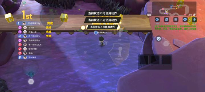 原来失忆还会轻功截图