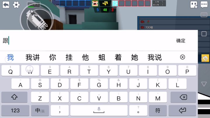 音姐这百试不厌啊截图