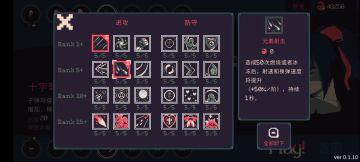 弩就是菜，那些觉得说弩菜的是打不过去的人，麻烦你们不要这么有优越感好吗，最后附黑暗10的阳菜+十字弩视频攻略。