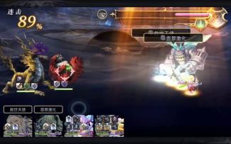 双梅双鱼追击轴-4天狐赤殿中