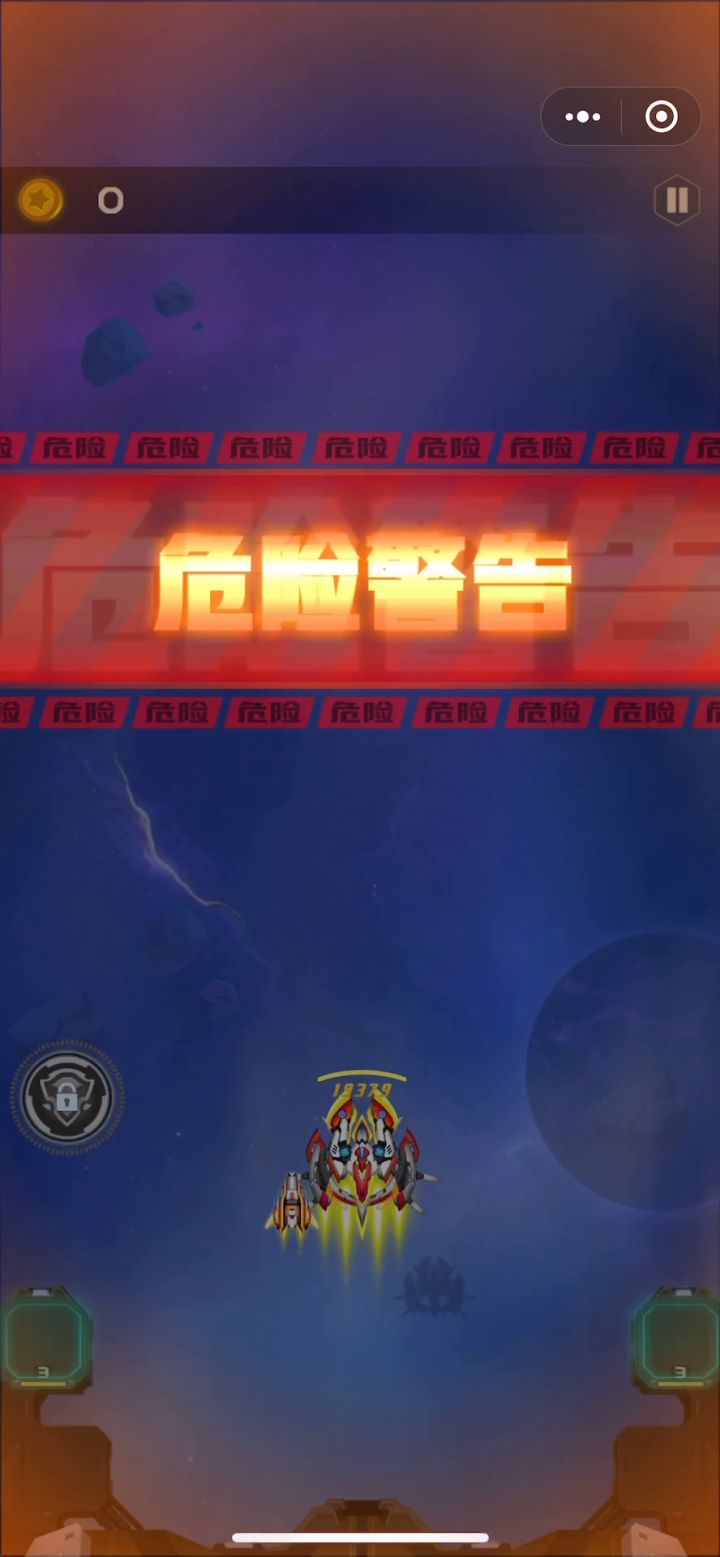 今天又是失败的一天截图