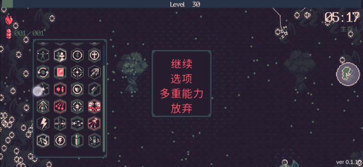 论十字弩的神奇之处截图