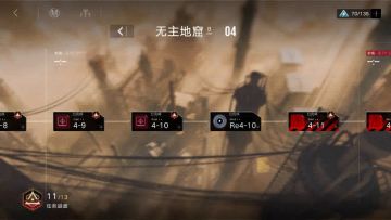 4-11平民站位打法攻略
