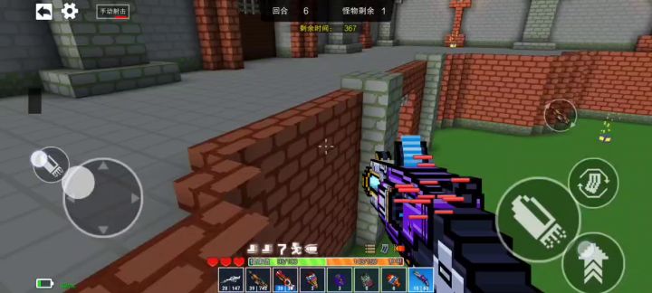 你再此地不要走动，我去给你买一杯奶茶截图