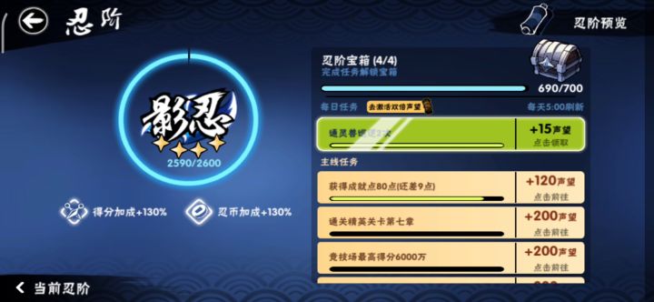 这不得记念一下截图