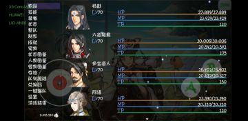 测试目前版本终极伤害