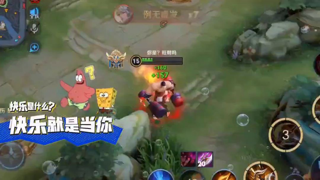 video-2886594
