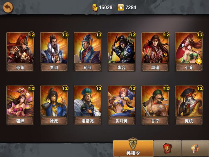 策马新版本银箱子开启直播截图