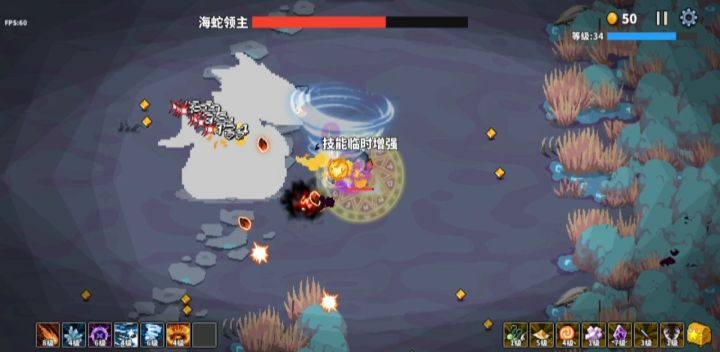 秘，9法术超能，血条消失截图