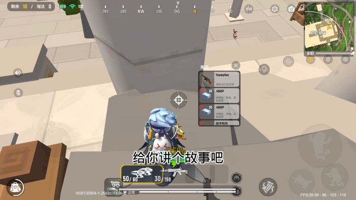 我问小狗 遇到伤心事怎么办 小狗说忘忘忘截图