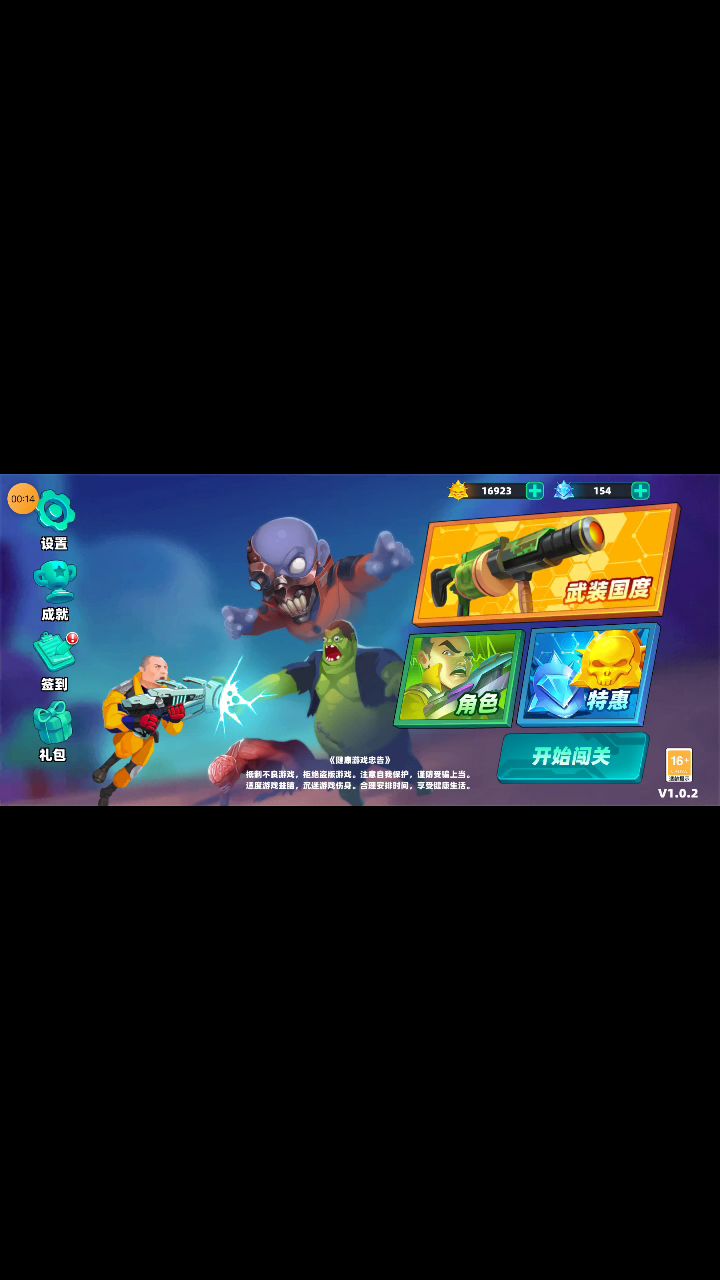 附伤流的爆炸输出截图