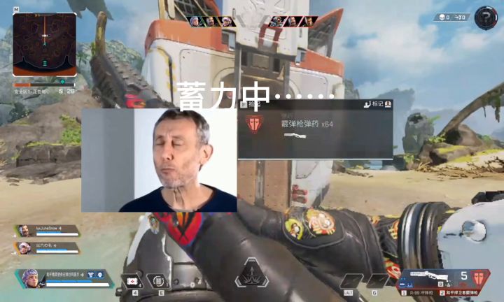 《当你在apex竞技场中释放宵宫大招》截图