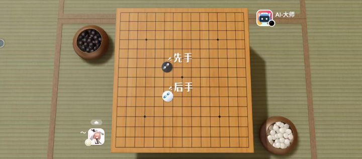 小笨ai ，一意孤行:)截图