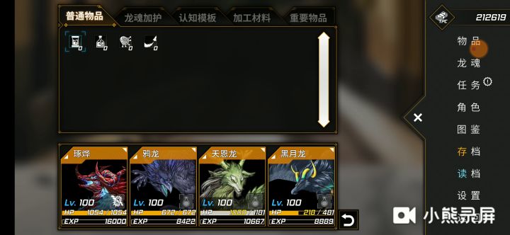 主线剧情(2):步行街+电子的回忆截图
