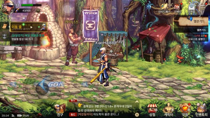 来和我一起玩地下城与勇士手游吧截图