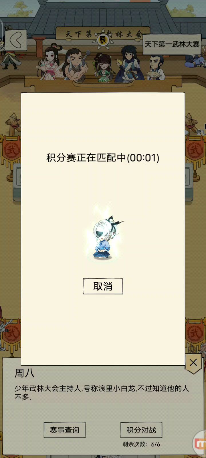 办的很好,下次别办了截图