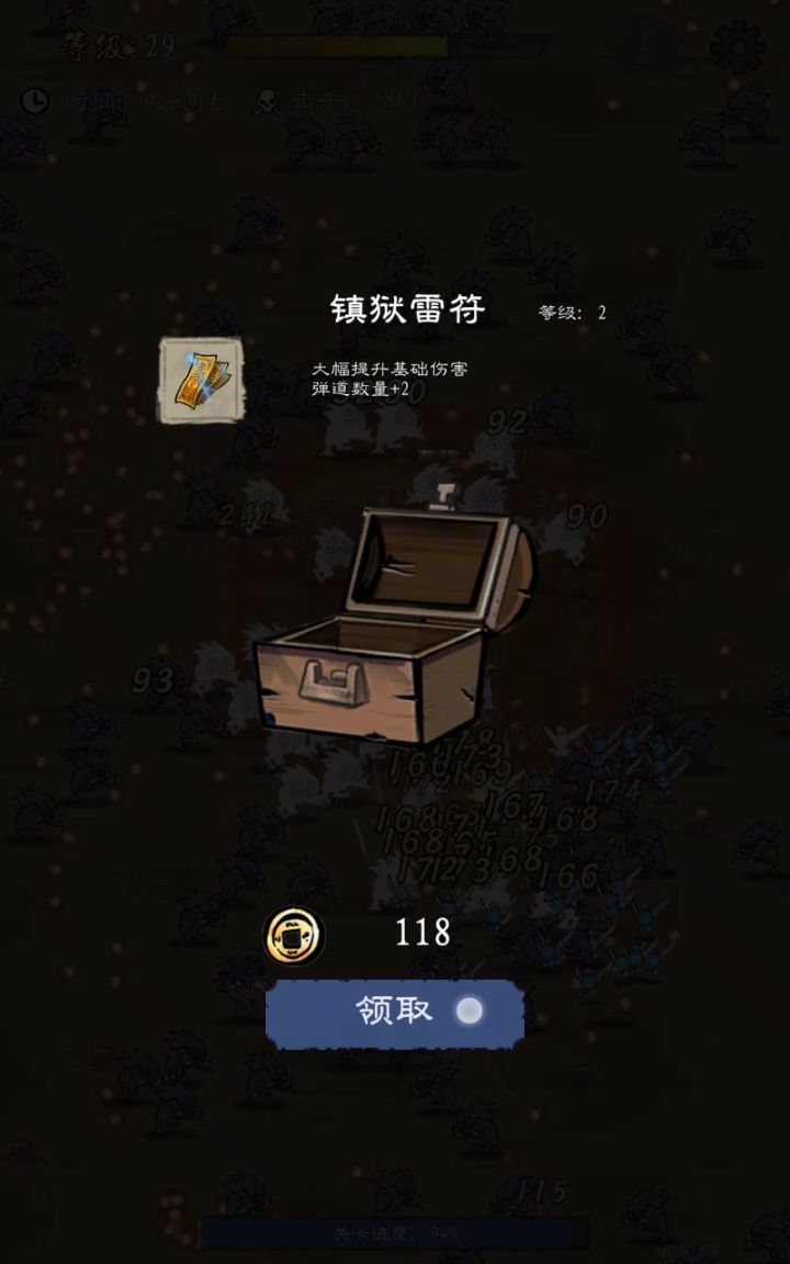 缚妖索魔和碧瑶笛魔,小怪打的还没我回的快截图