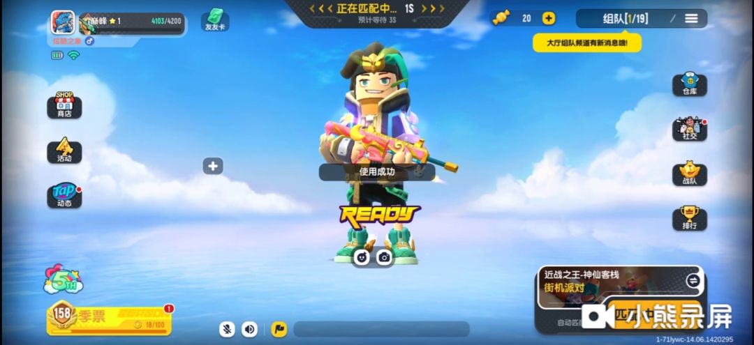 video-2887021