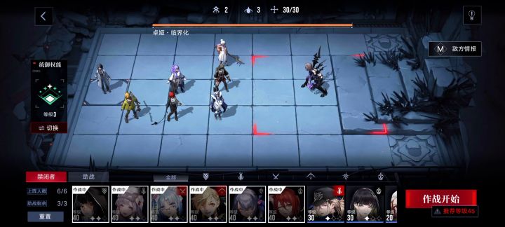 5-12的通关攻略!!快来抄作业!!截图