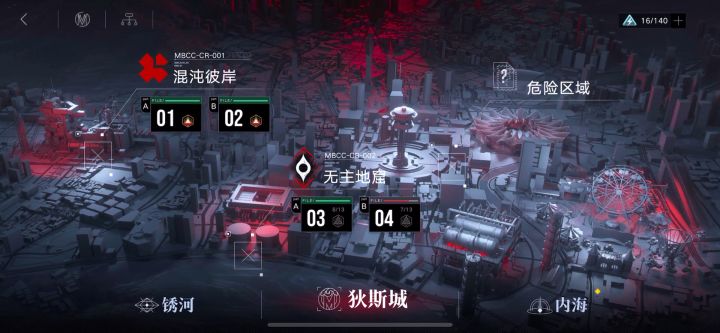 有bug 领不了奖励截图