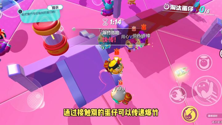 蛋仔派对#无限视频创作月#截图