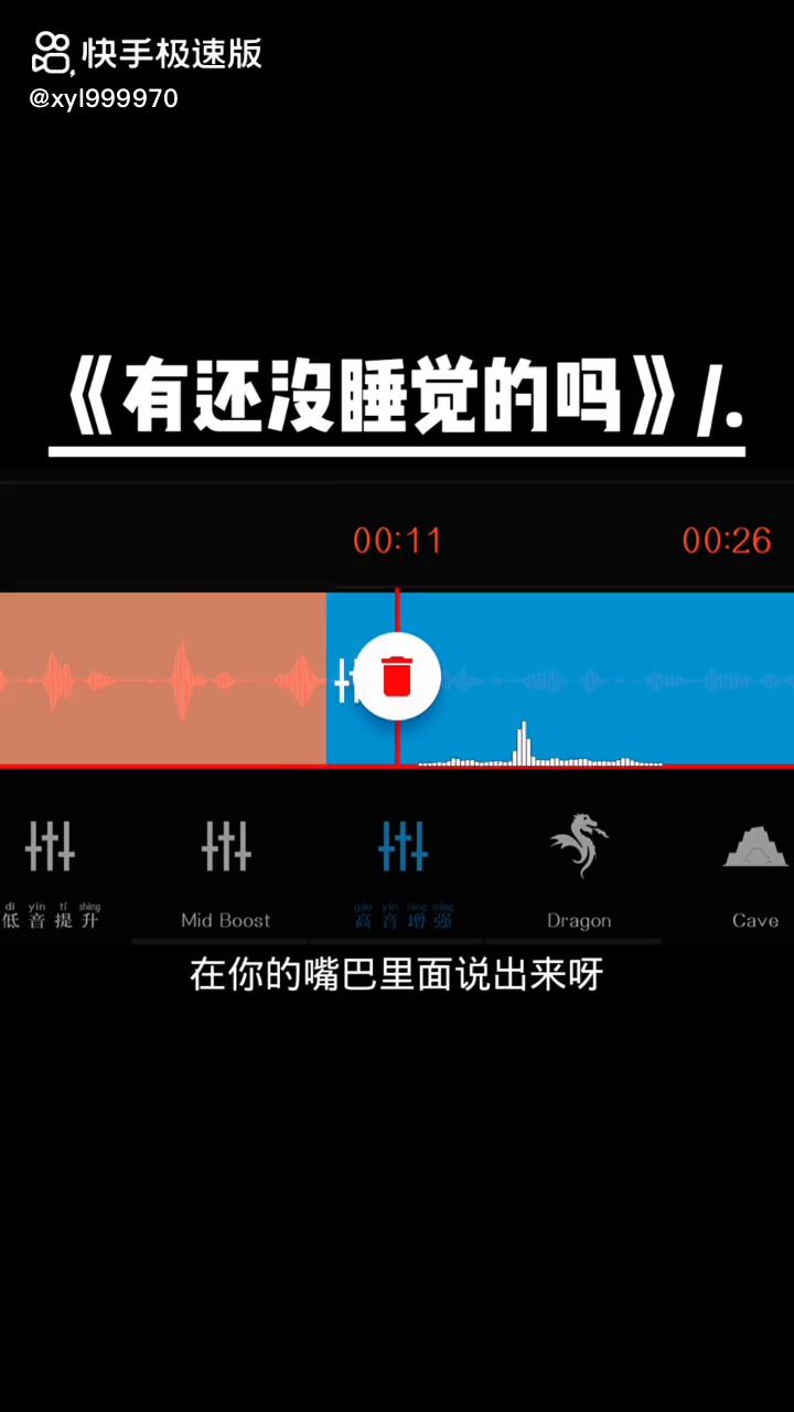 还有没有人在睡觉的，全都给我起来！截图