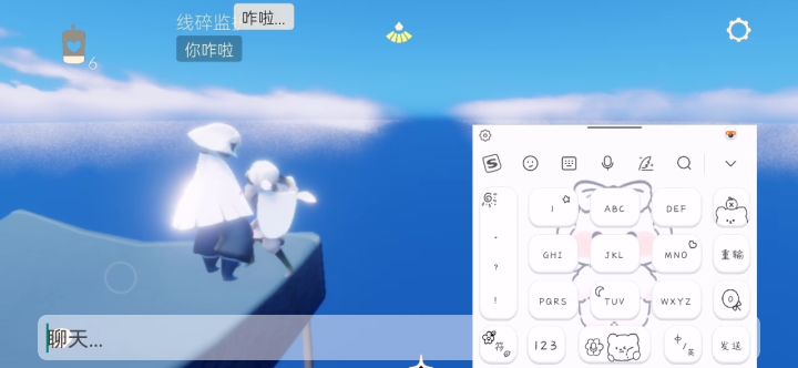 存一下和监护的日常截图