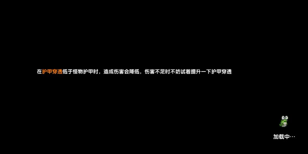 我的勇者异界简单攻略(有手就能过)截图