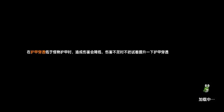 我的勇者异界简单攻略(有手就能过)截图