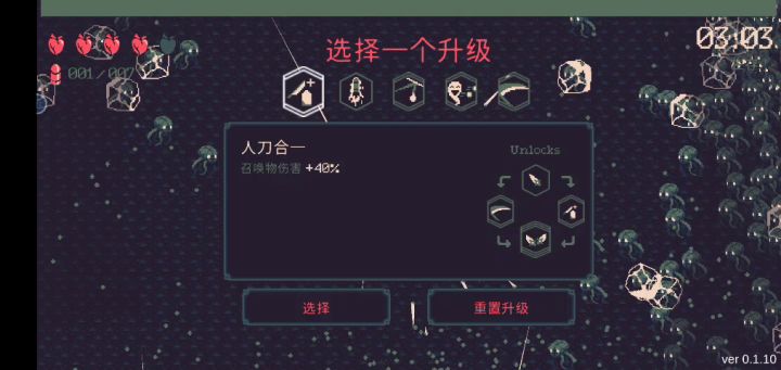 新武器还是挺不错的截图