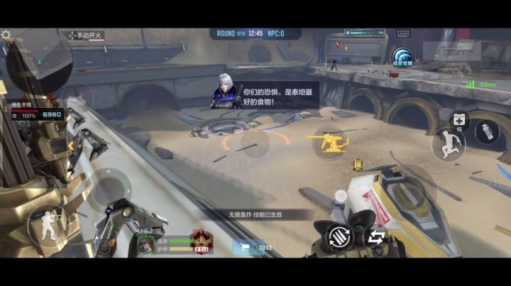抱歉精英泰坦，你还没表演就没了。。。截图