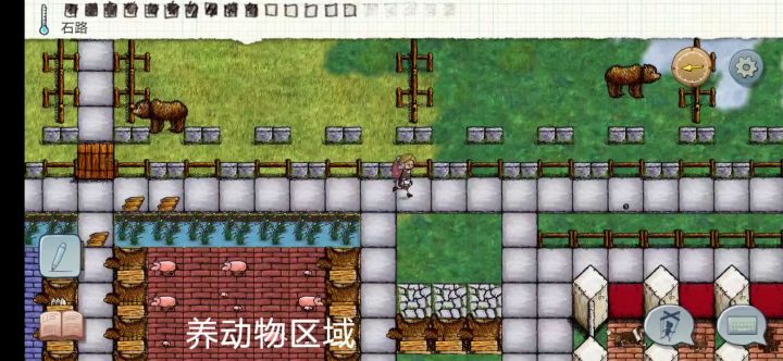 找室友截图