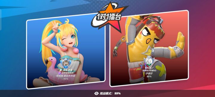 外服确实顶尖手法截图