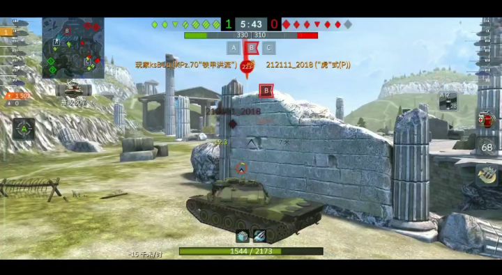 9级Kpz70匹配到7级虎式P截图