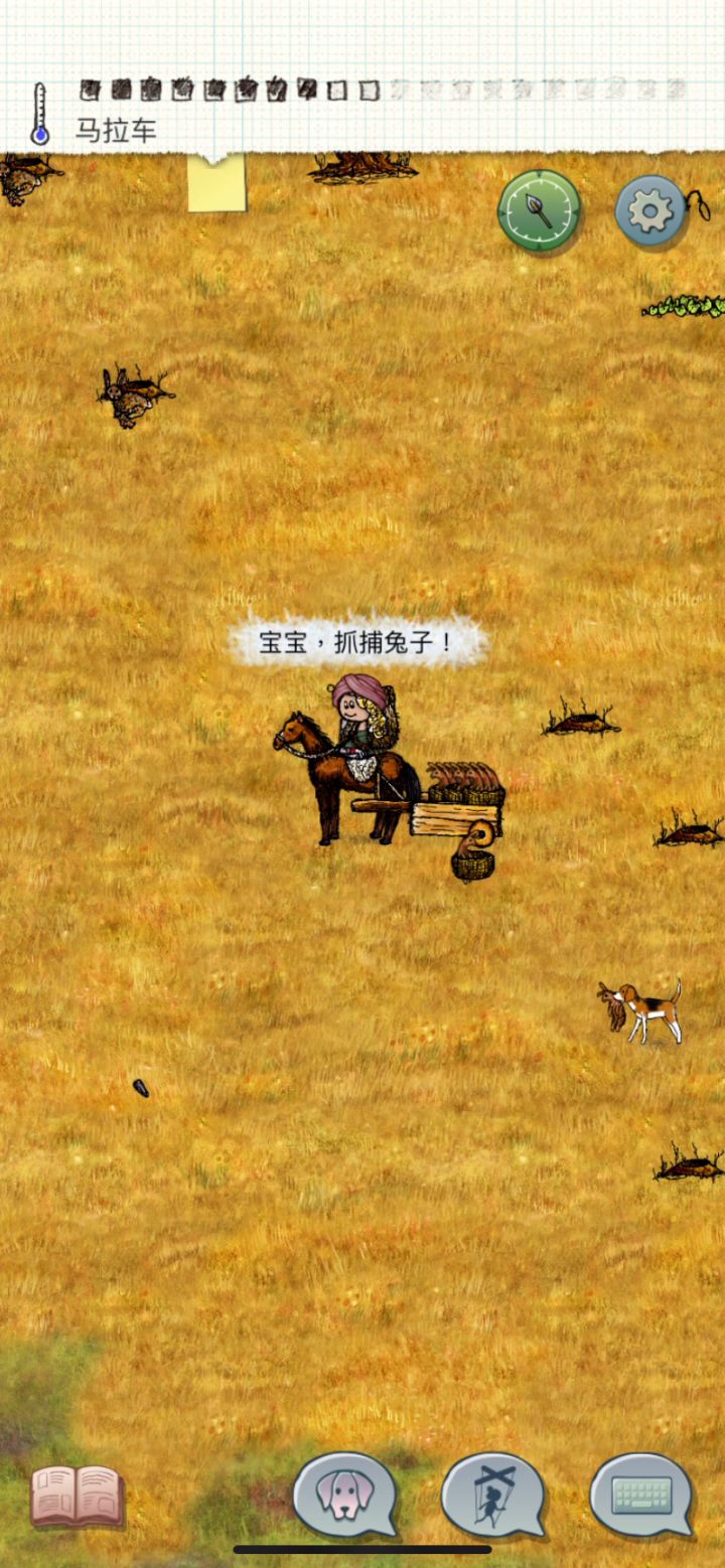 猎犬抓兔子真的很速度截图