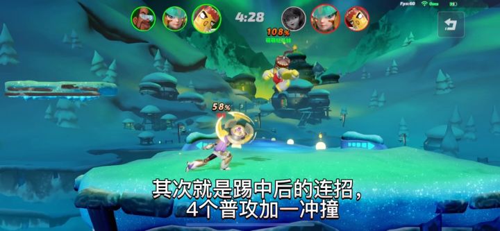 4900巅峰铂金1沙袋仔实战攻略(干货)截图