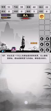 新手向攻略 超低配悠雅困难通关