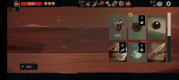 探险家竞技场100关