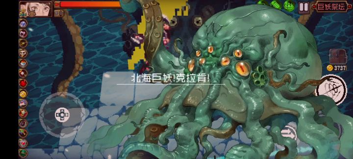 炸天混沌真幻,两分钟过克总和修罗截图