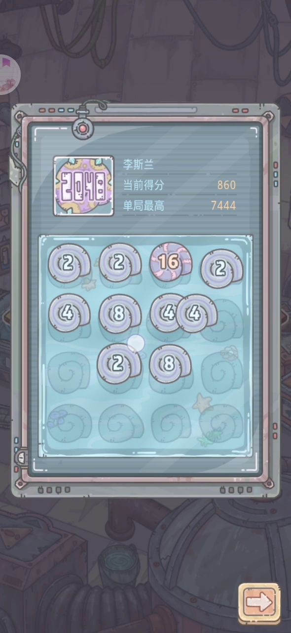 这也太魔幻了……截图