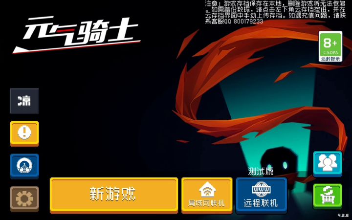 关于我如何解决刚创的号礼包码已经领取这件事截图