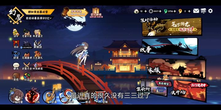 励志成为三三大佬的第一天!(找师傅)截图